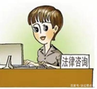 打官司不懂法別慌張，專業法律咨詢來幫忙