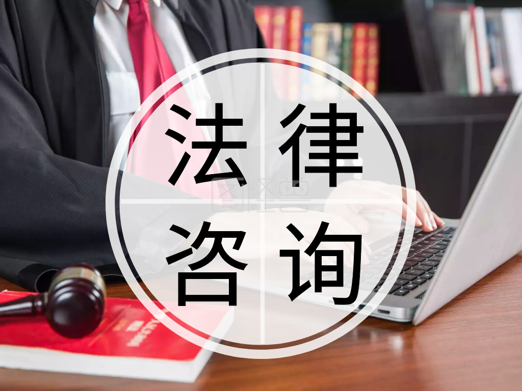 法律咨詢公司在刑事、民事等業(yè)務(wù)中的運營模式與自動化工程的應(yīng)用